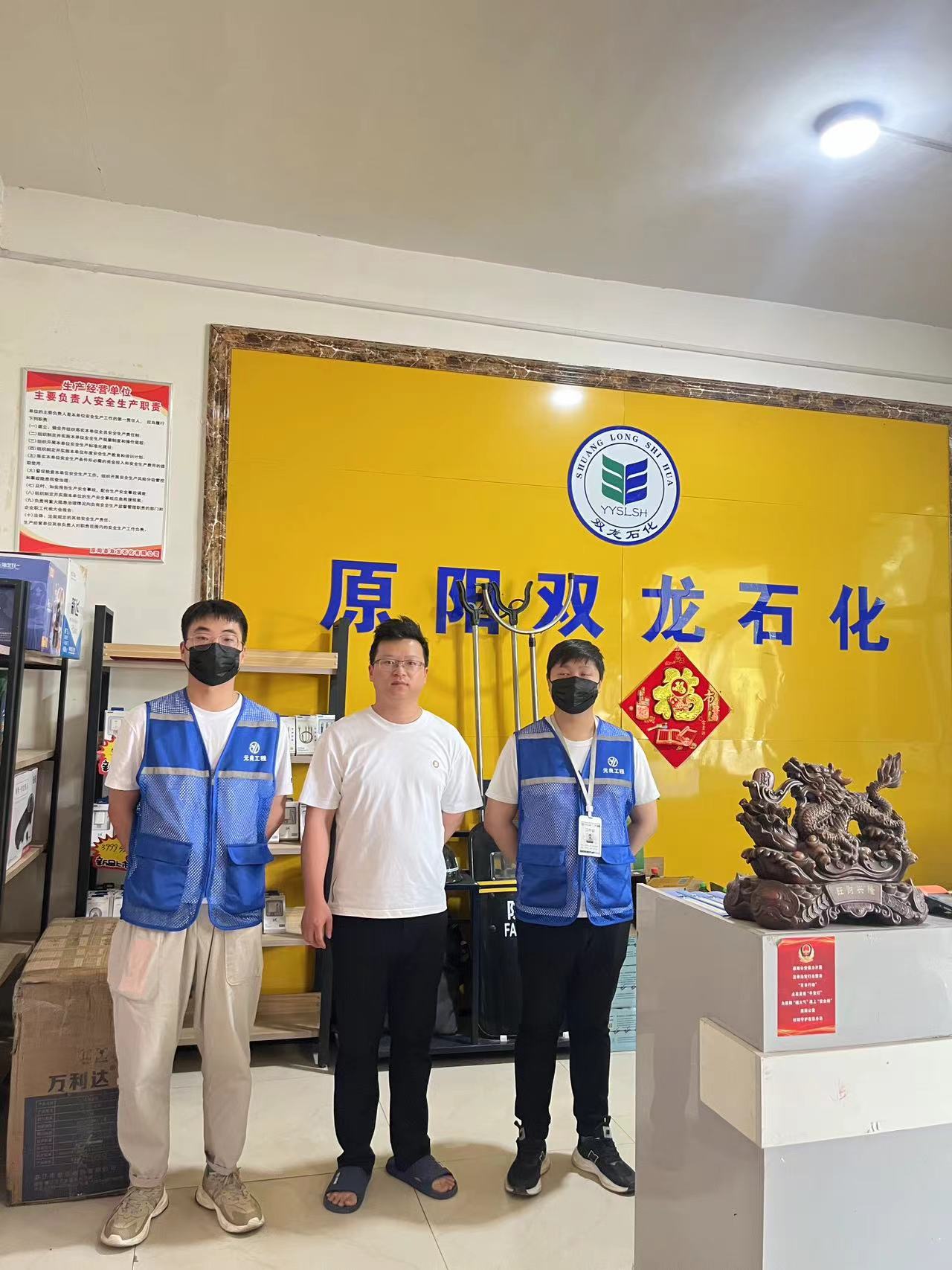 雙龍合照.jpg